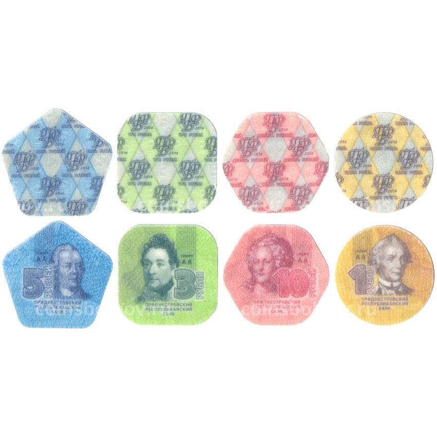 Набор монет 2014 года Приднестровье