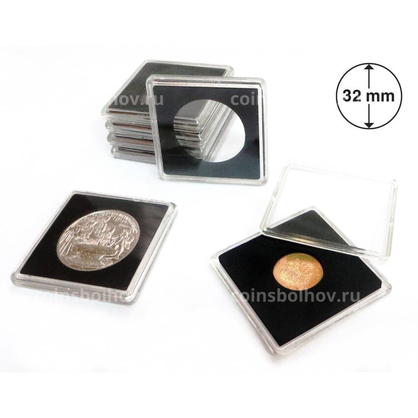 Капсулы QUADRUM - для монет диаметром 32 мм