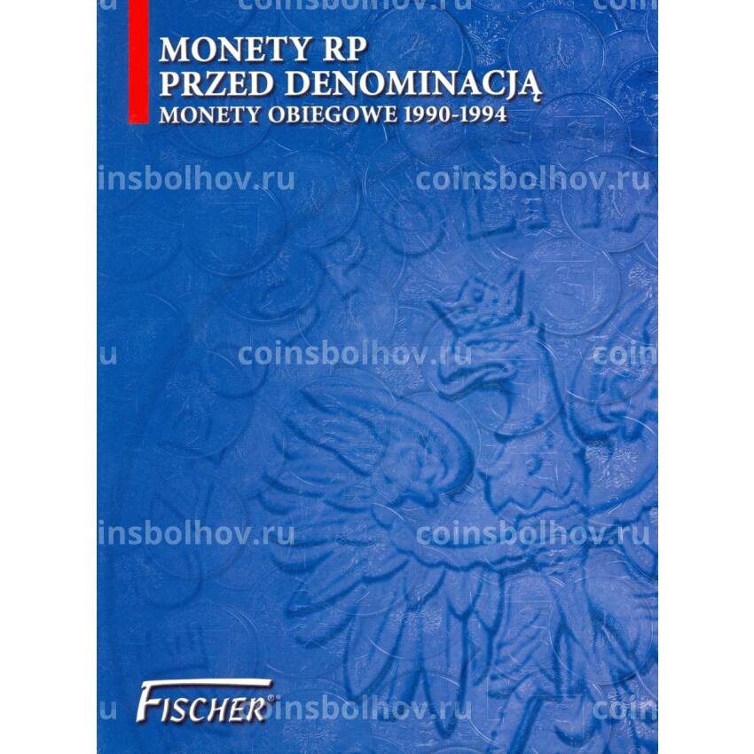 Альбом для юбилейных монет Польши 1990-1994 