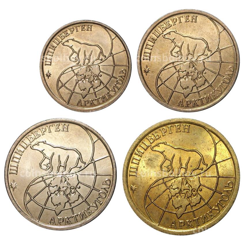 Набор монет 1993 года Шпицберген (Арктикуголь) (вид 2)