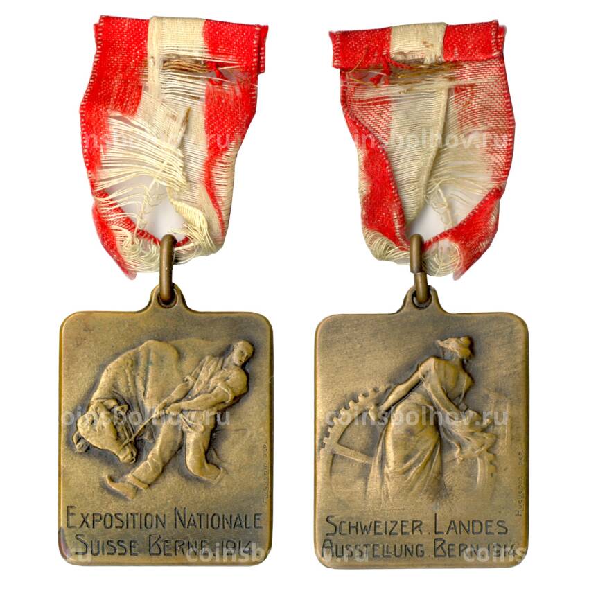 Медаль Швейцарская национальная выставка 1914 года в Берне