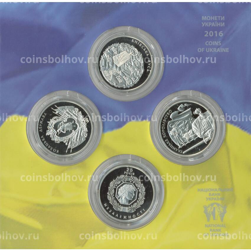 Набор монет 5 гривен 2016 года 25 лет независимости Украины - в буклете (вид 2)