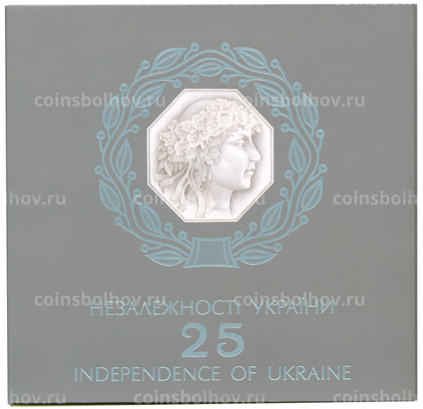 Набор монет 5 гривен 2016 года 25 лет независимости Украины - в буклете (вид 5)