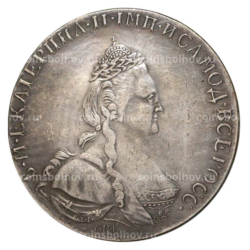 1 рубль 1788 года СПБ ТI ЯА - Копия (вид 2)