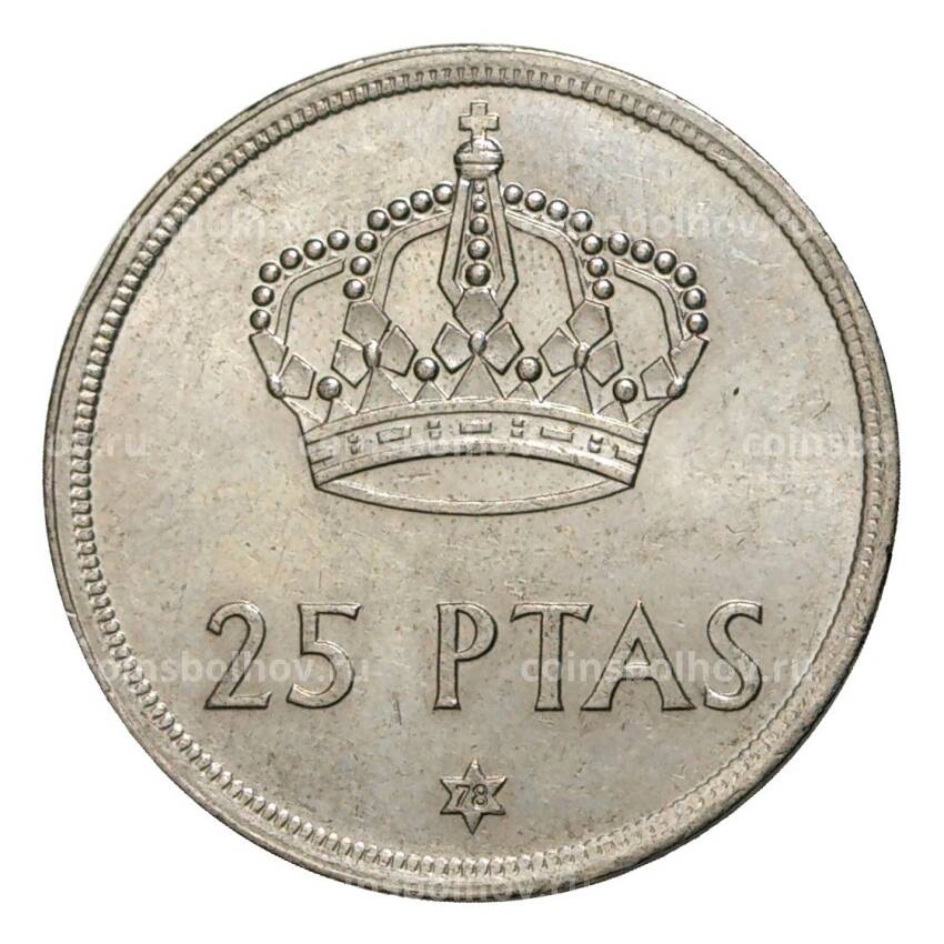Монета 25 песет 1975 (78) года