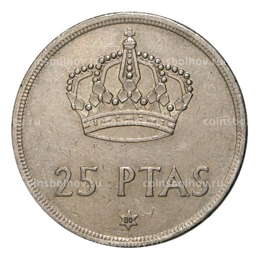 Монета 25 песет 1975 (80) года