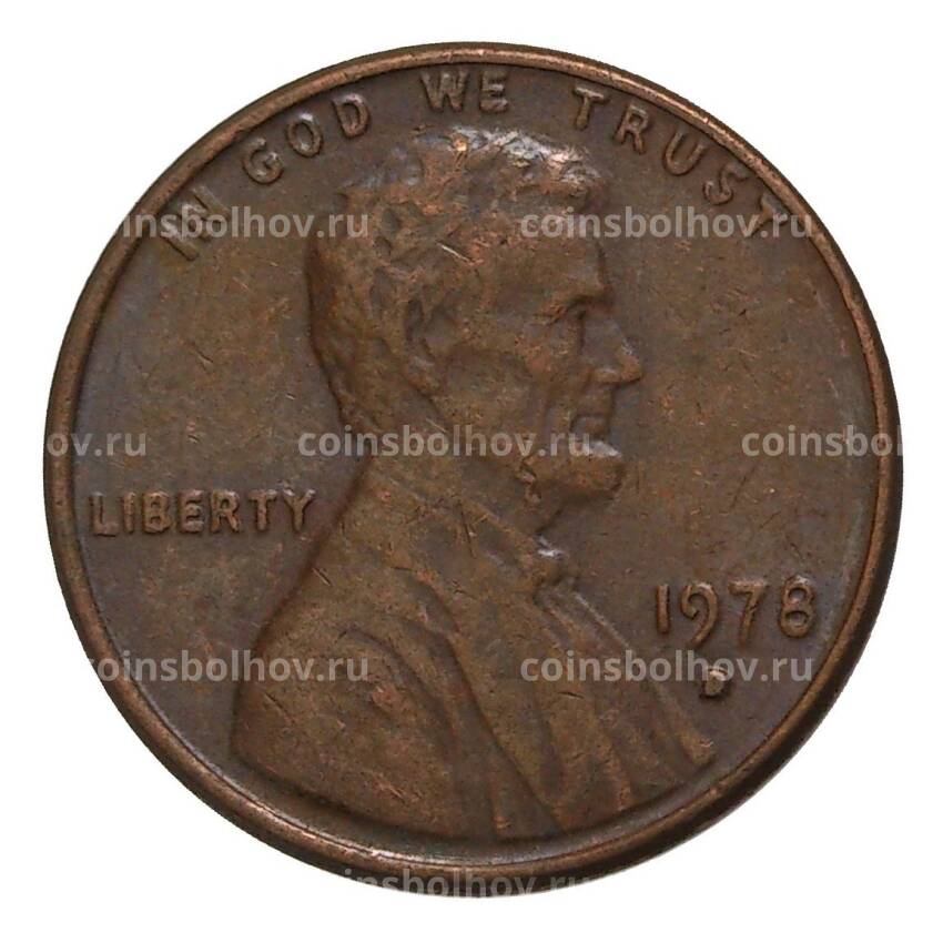 Монета 1 цент 1978 года D