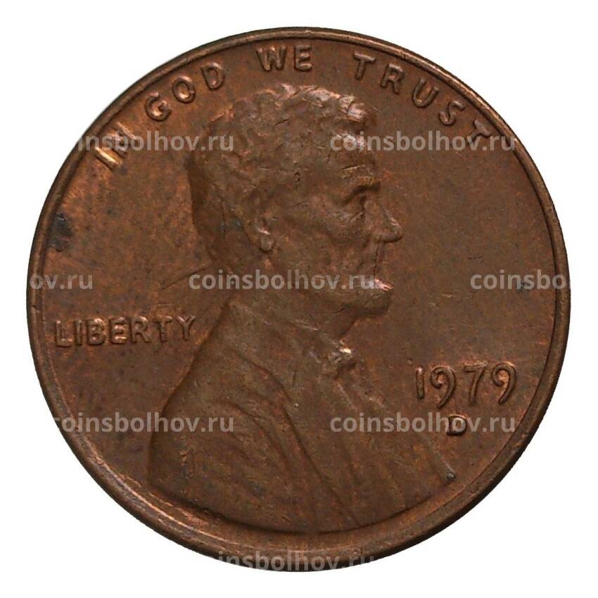 Монета 1 цент 1979 года D