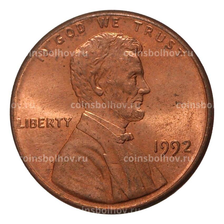 Монета 1 цент 1992 года