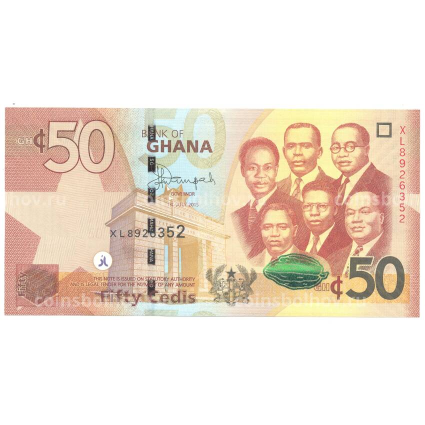 Банкнота 50 седи 2015 года Гана