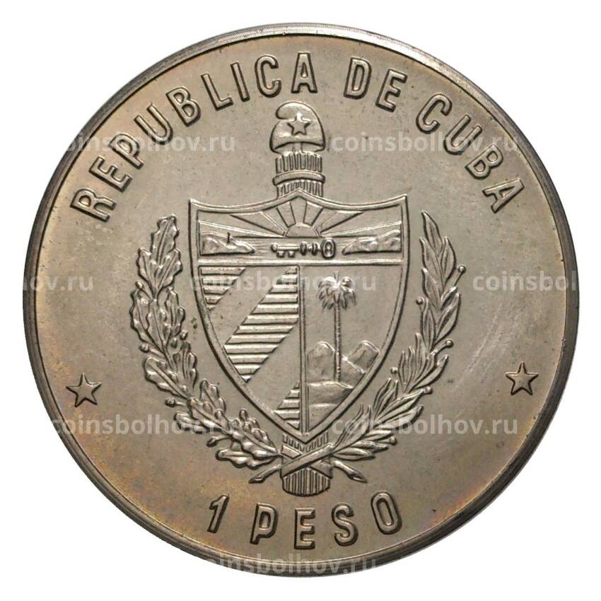 Монета 1 песо 1985 года Природный заповедник — Игуана (вид 2)