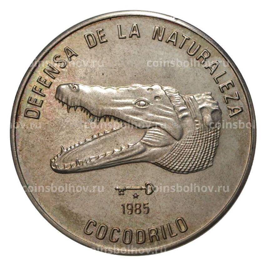 Монета 1 песо 1985 года Природный заповедник — Крокодил