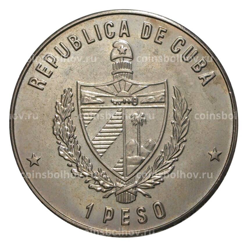 Монета 1 песо 1985 года Природный заповедник — Крокодил (вид 2)