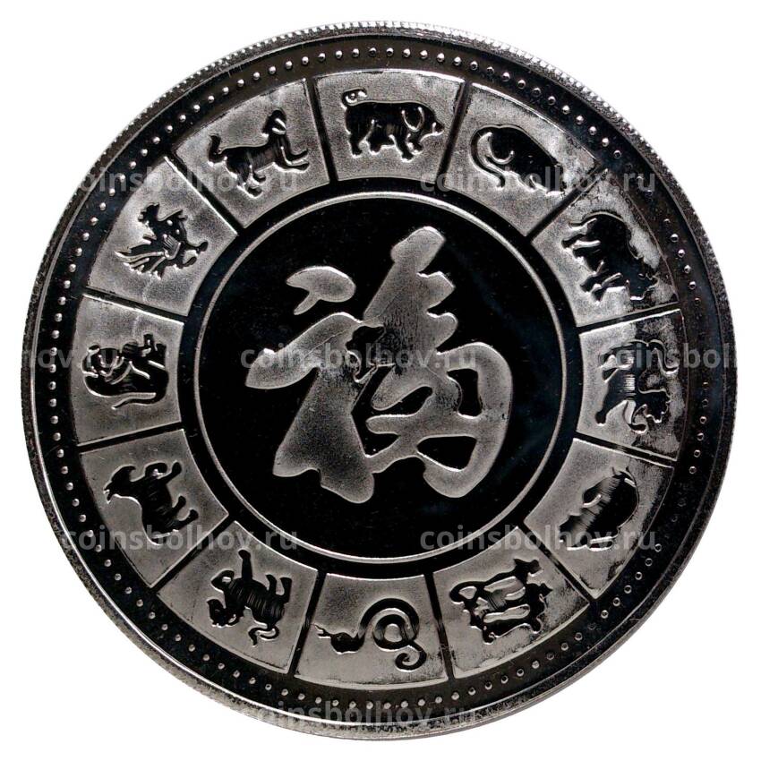 Монетовидный жетон 80 юаней 2017 года Год петуха (вид 2)