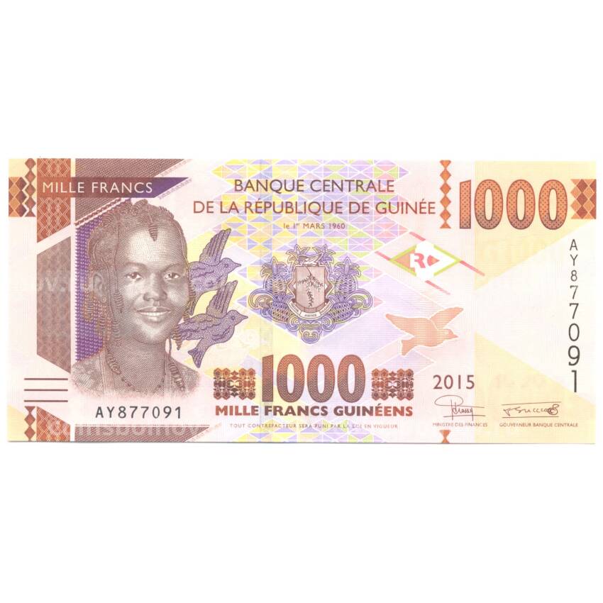 Банкнота 1000 франков 2015 года