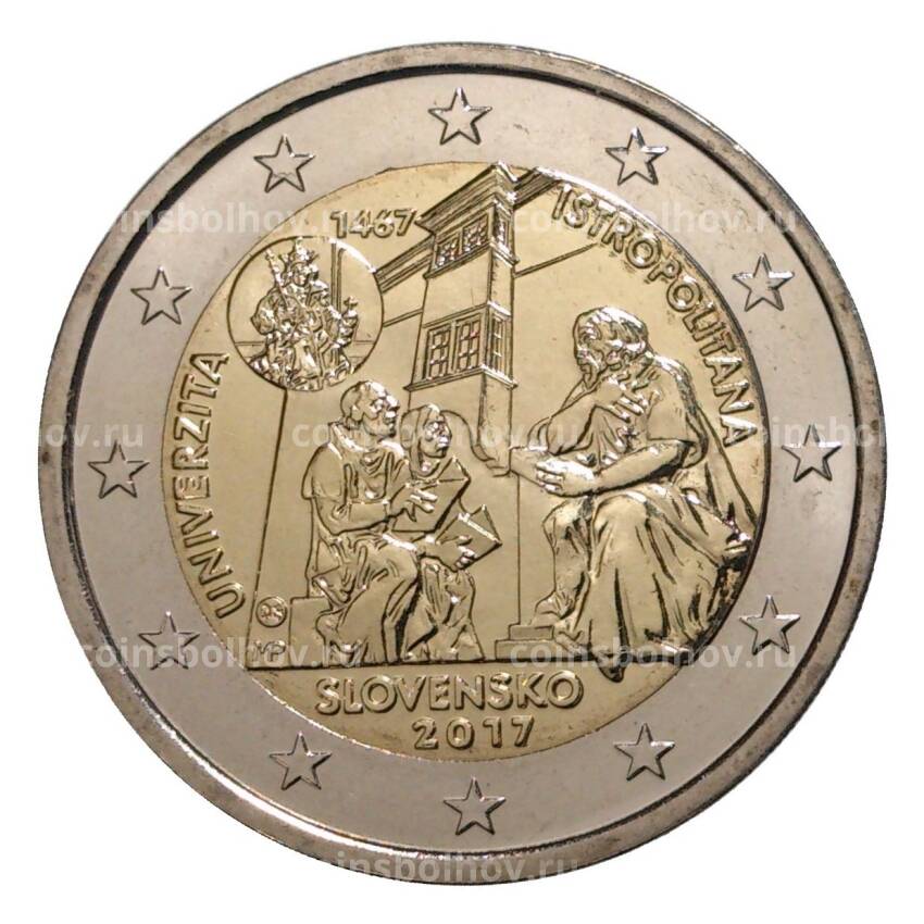 Монета 2 евро 2017 года 550 лет Истрополитанской академии