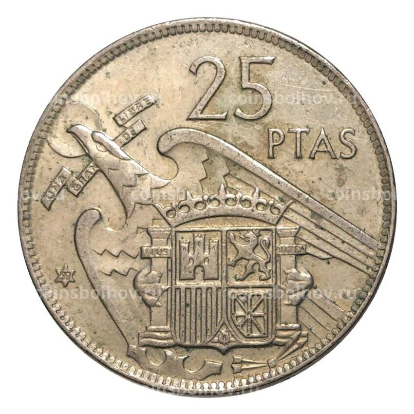 Монета 25 песет 1957 (59) года Испания