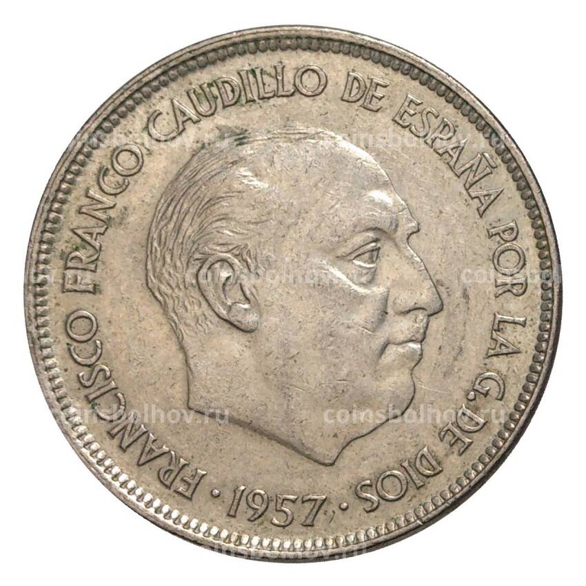 Монета 25 песет 1957 (59) года Испания (вид 2)