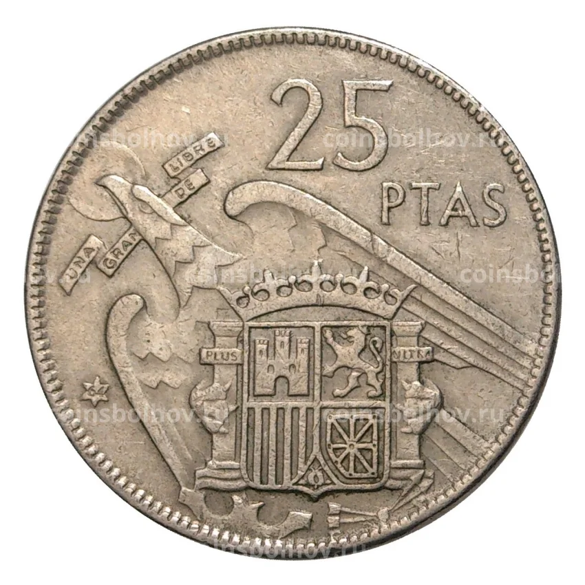 Монета 25 песет 1957 (64) года