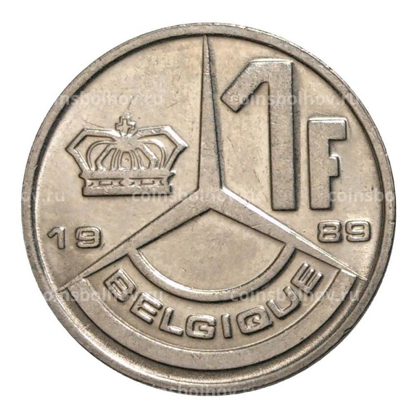 Монета 1 франк 1989 года — Надпись на французском (BELGIQUE)