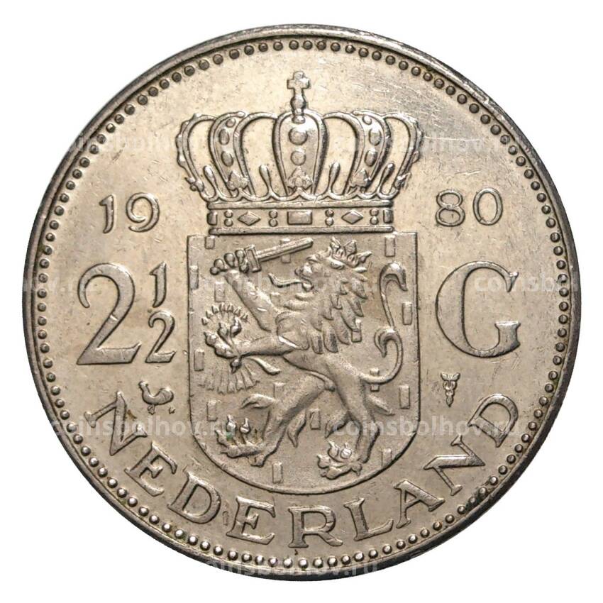 Монета 2 1/2 гульдена 1980 года Нидерланды