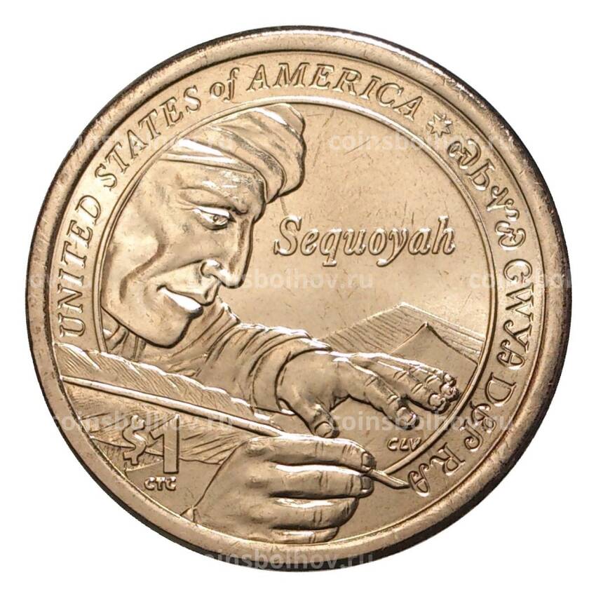 Монета 1 доллар 2017 года P Сакагавея — Секвойя