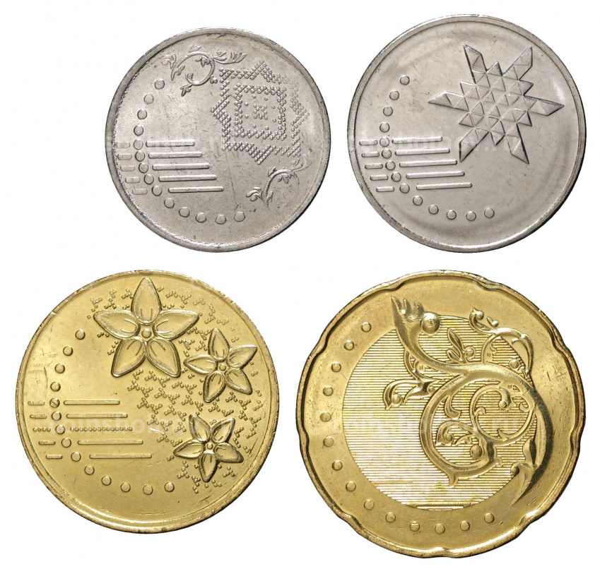 Набор монет — Малайзия (вид 2)