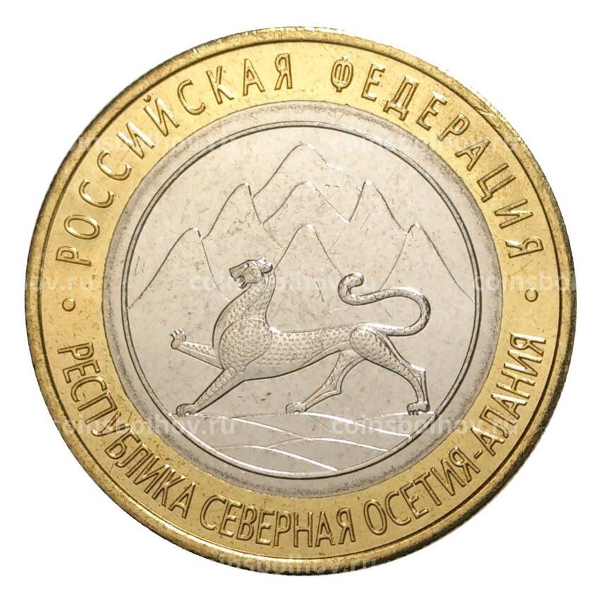 Монета 10 рублей 2013 года Республика Северная Осетия-Алания — Гурт от 25 р. Сочи (180 рифов)