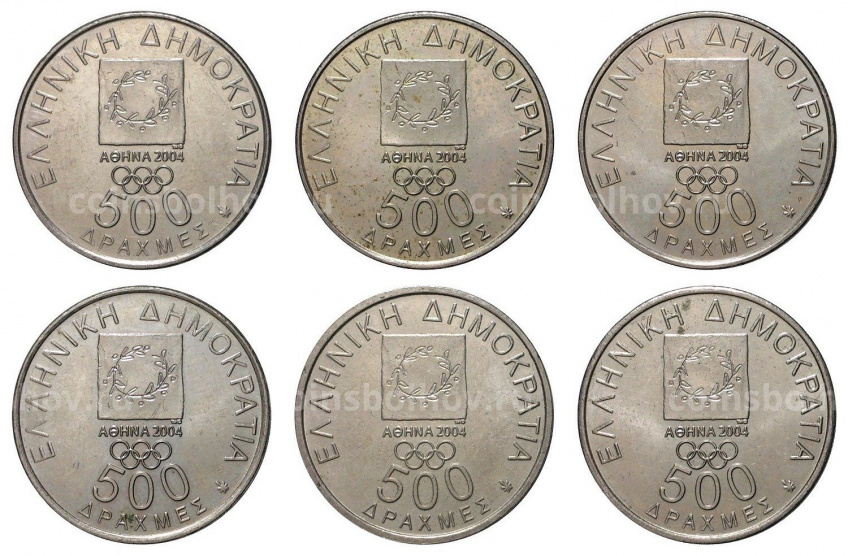 Набор монет 500 драхм 2000 года Олимпиада в Афинах (вид 2)