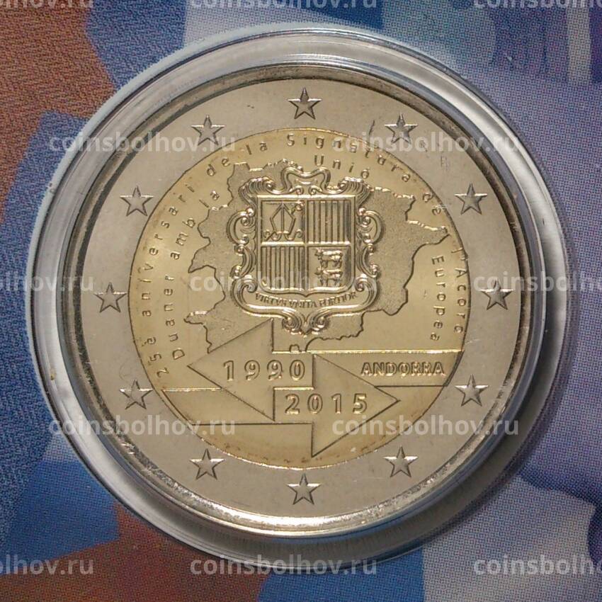 Монета 2 евро 2015 года Андорра 25 лет соглашению с ЕС — в буклете
