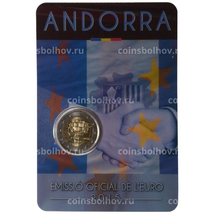 Монета 2 евро 2015 года Андорра 25 лет соглашению с ЕС — в буклете (вид 3)