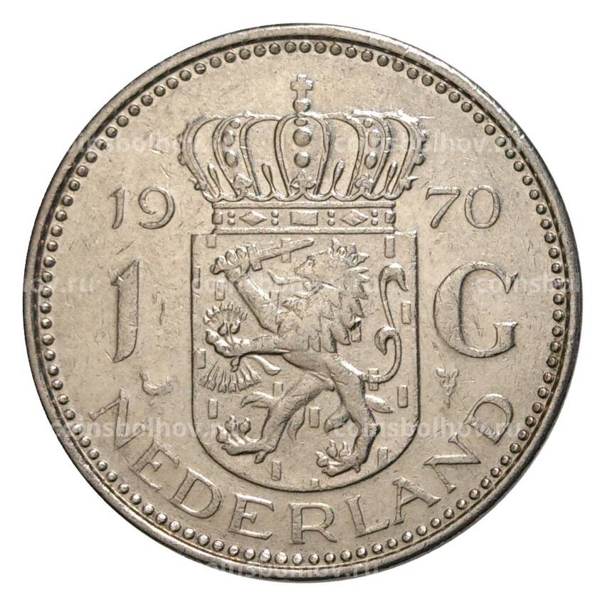 Монета 1 гульден 1970 года Нидерланды