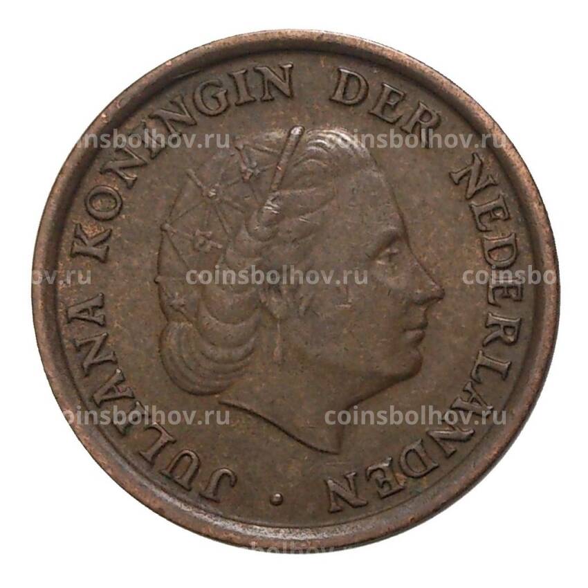 Монета 1 цент 1954 года Нидерланды (вид 2)
