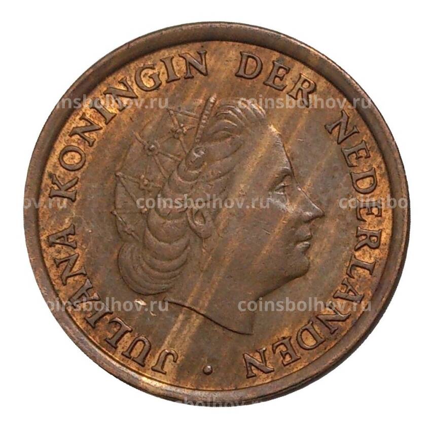 Монета 1 цент 1963 года Нидерланды (вид 2)