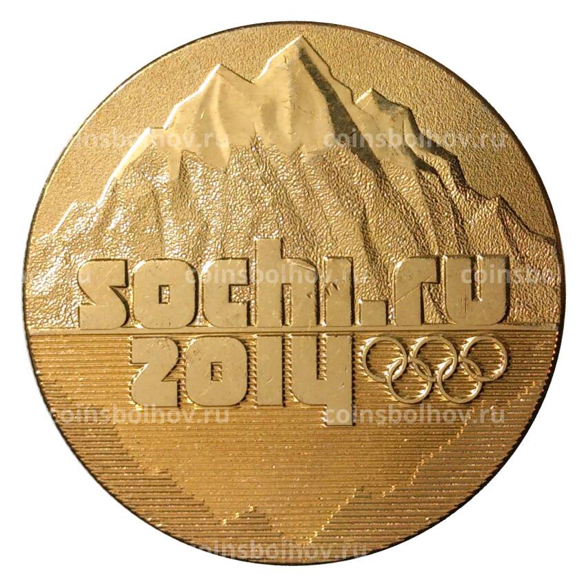 Монета 25 рублей 2014 года Сочи Горы позолоченная