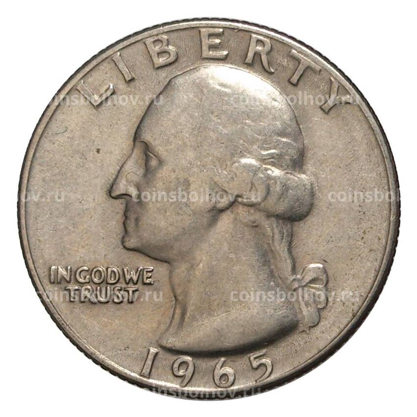 Монета 25 центов (1/4 доллара) 1965 года — США