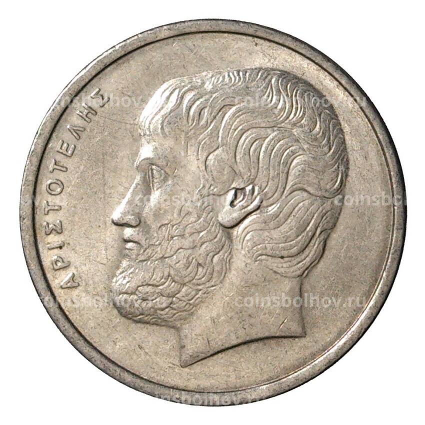 Монета 5 драхм 1984 года (вид 2)