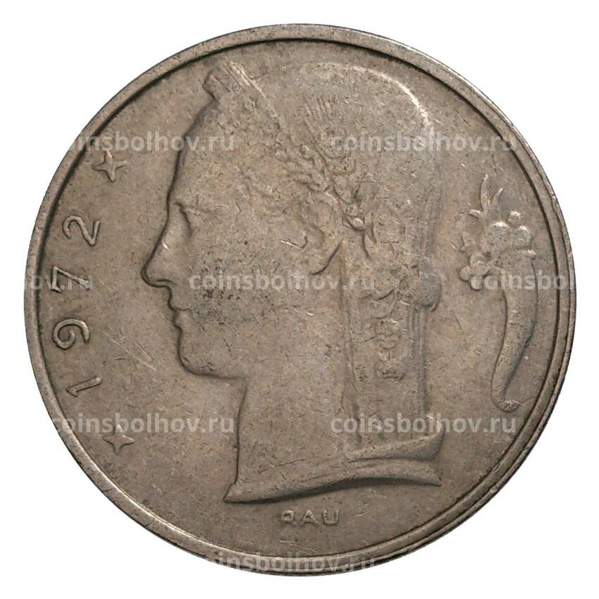 Монета 5 франков 1972 года Бельгия — Надпись на французском (BELGIQUE)