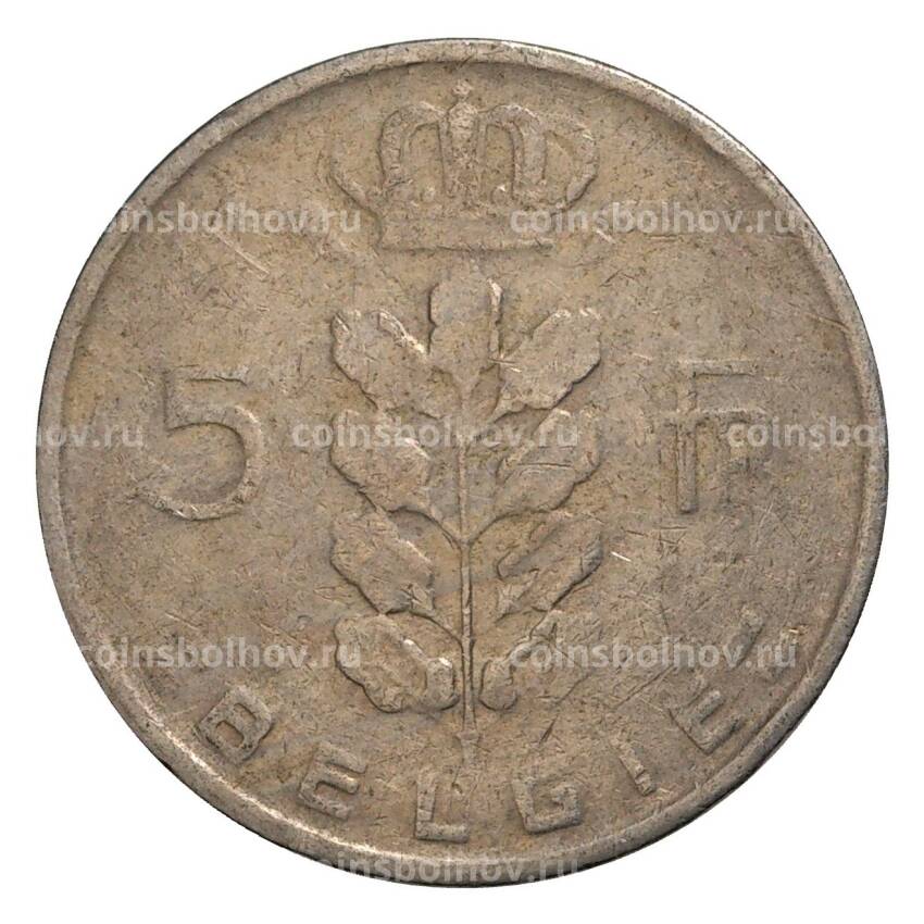 Монета 5 франков 1967 года Бельгия — Надпись на фламандском (BELGIE) (вид 2)