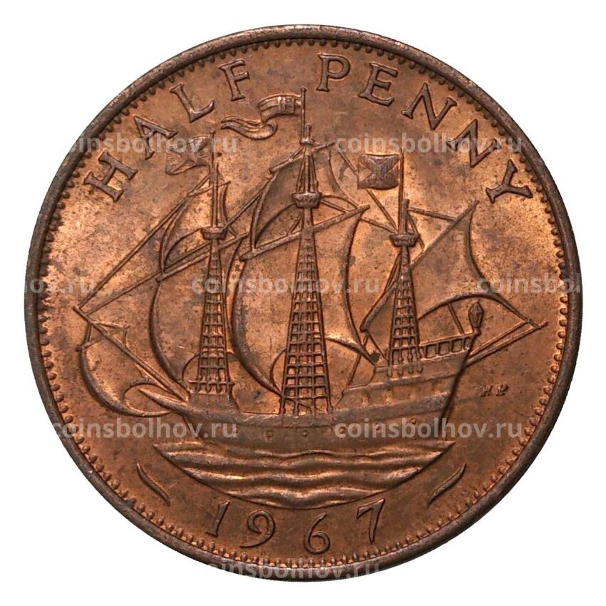 Монета 1/2 пенни 1967 года