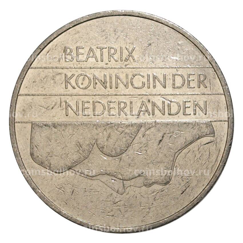 Монета 2 1/2 гульдена 1988 года Нидерланды (вид 2)