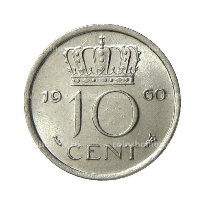 Монета 10 центов 1960 года Нидерланды