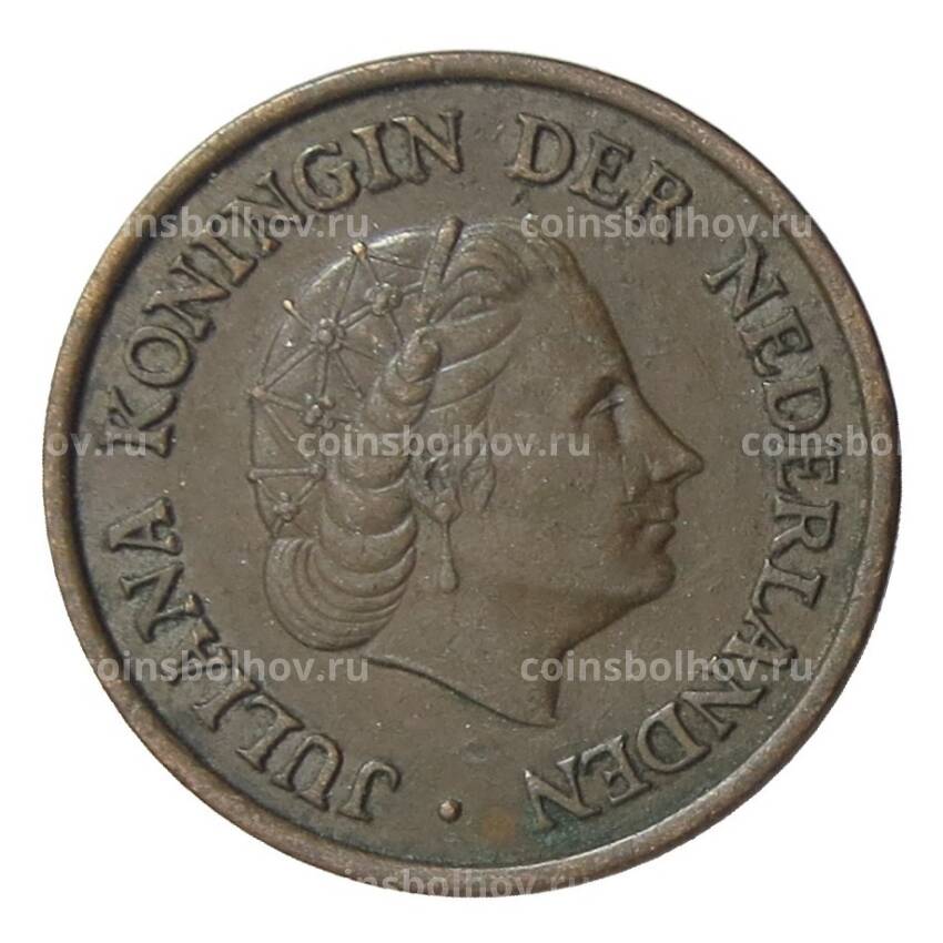 Монета 5 центов 1954 года Нидерланды (вид 2)
