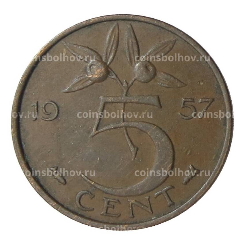 Монета 5 центов 1957 года Нидерланды
