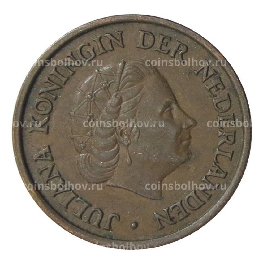 Монета 5 центов 1957 года Нидерланды (вид 2)