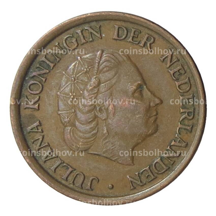 Монета 5 центов 1971 года Нидерланды (вид 2)