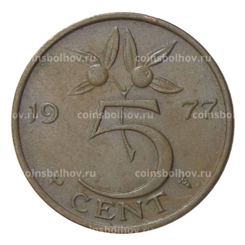Монета 5 центов 1977 года Нидерланды