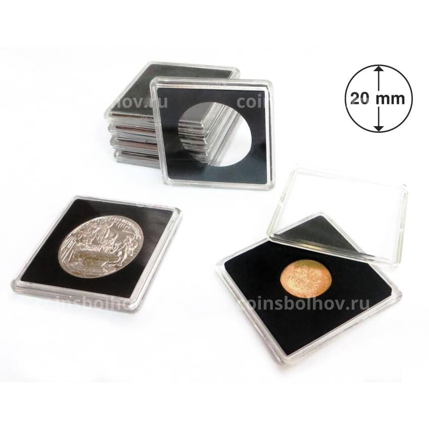 Капсула Quadrum — для монет диаметром 20 мм