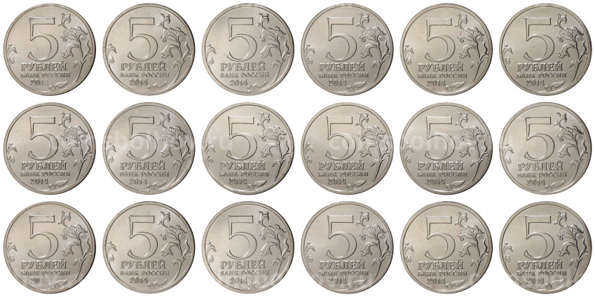 Набор монет 5 рублей 2014 года - 70 лет Победы (вид 2)