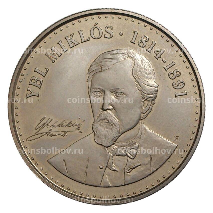 Монета 2000 форинтов 2014 года Венгрия «200 лет со дня рождения Миклоша Ибля»